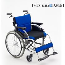 三贵运动型轮椅MCS-43JL