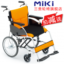 三贵 折叠 轻便 手动轮椅MCSC-43JL 