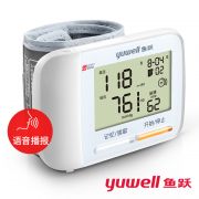 鱼跃yuwell腕式电子血压计YE8900A